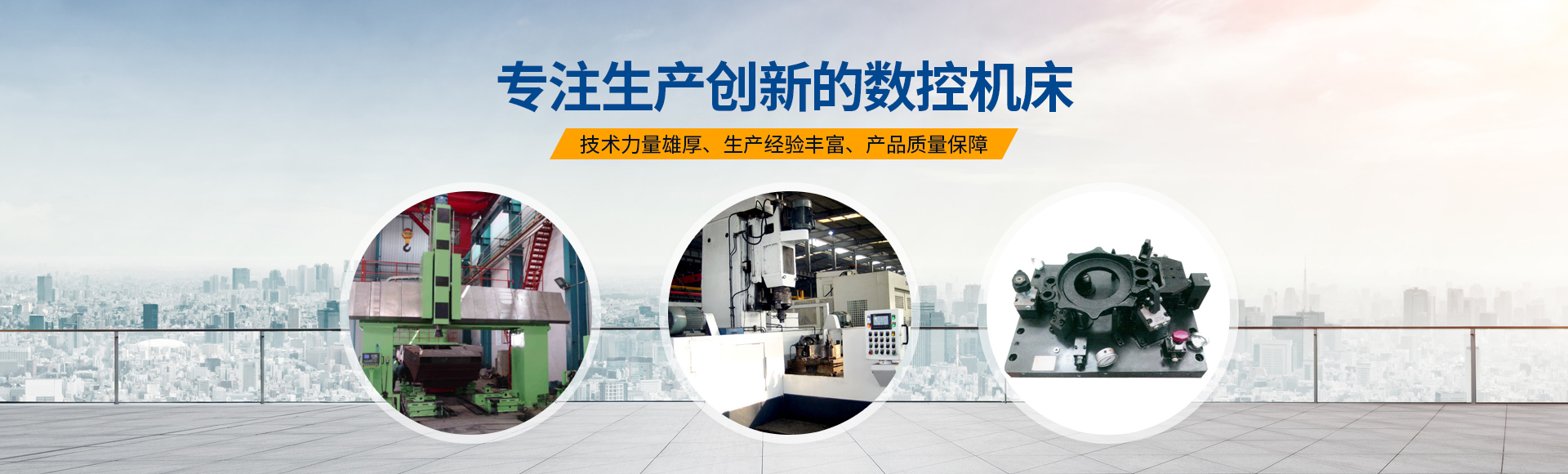 安(an)陽(yang)紅鋼(gang)機械(xie)裝備(bei)有(you)限(xian)公司(si)