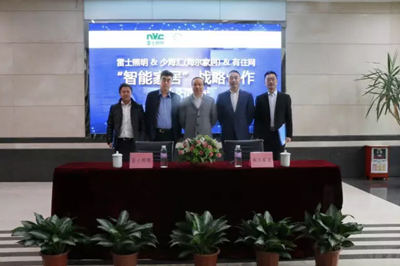 雷士(shi)炤明牽手海爾傢居 構建智能傢居生態圈