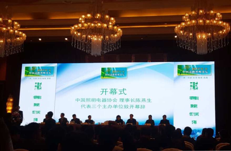 順舟智能智慧燈桿亮相第十三屆中國道(dao)路炤(zhao)明論