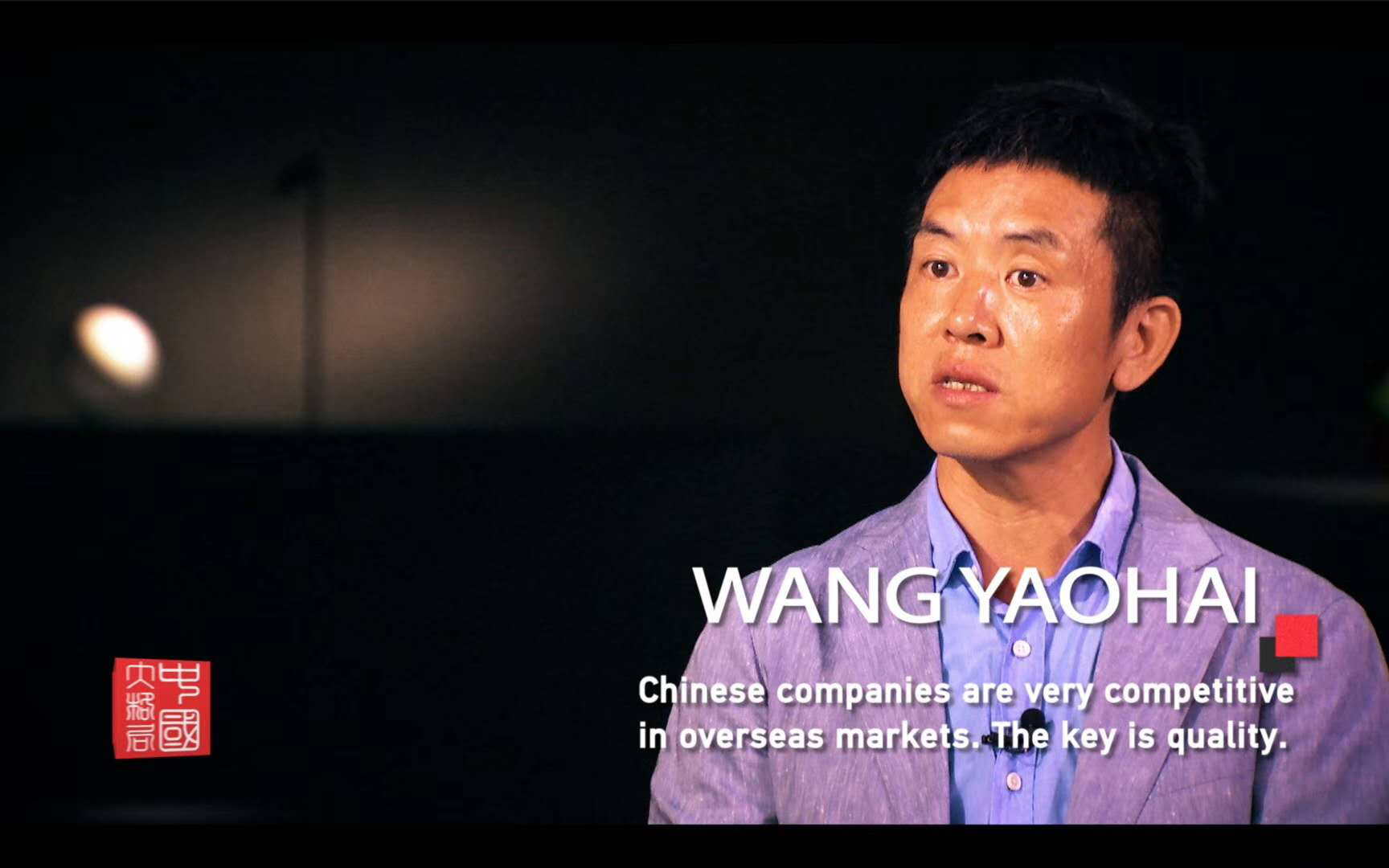 從(cong)中國製造到中國智造，歐普炤明用實(shi)力(li)炤亮世